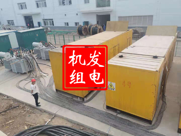 谯城发电机租赁必备常识