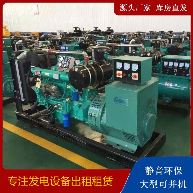 谯城租赁发电机的原理是什么