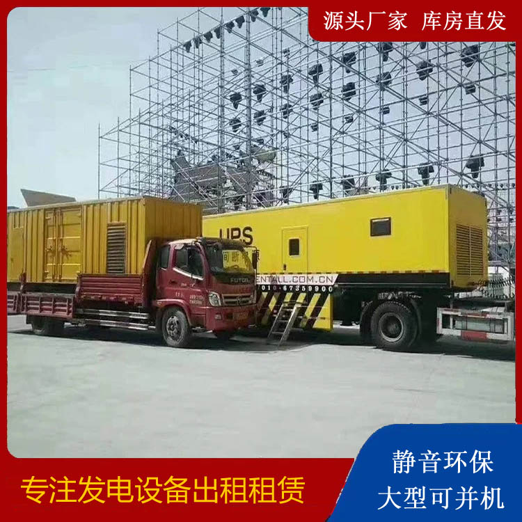 谯城有哪些常见的发电机组输出电压类型？